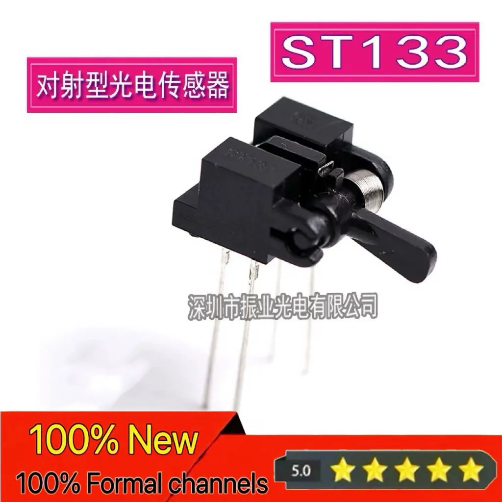 【5PCS】Application of ST133 intermittent sensor photoelectric switch with movable handle printing and copying equipment