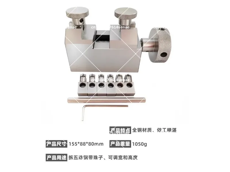 Watch Link Remover Tool for 5-Piece and  3-Piece Watch Band Disassembly Alloy Steel