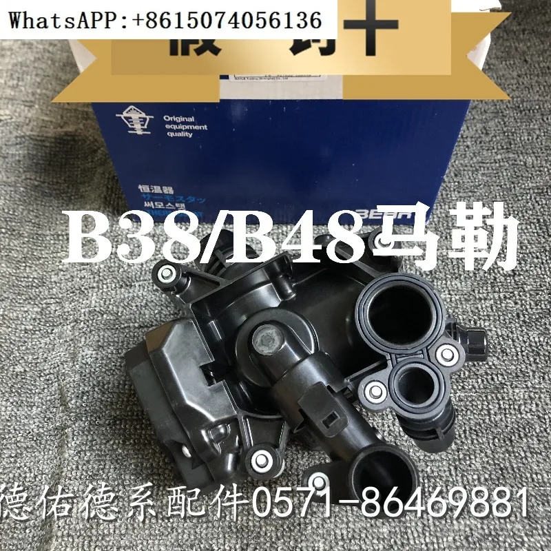 G38 320 F35 530 G12 730 525 B48B38 Thermostat Thermal Energy Management Module