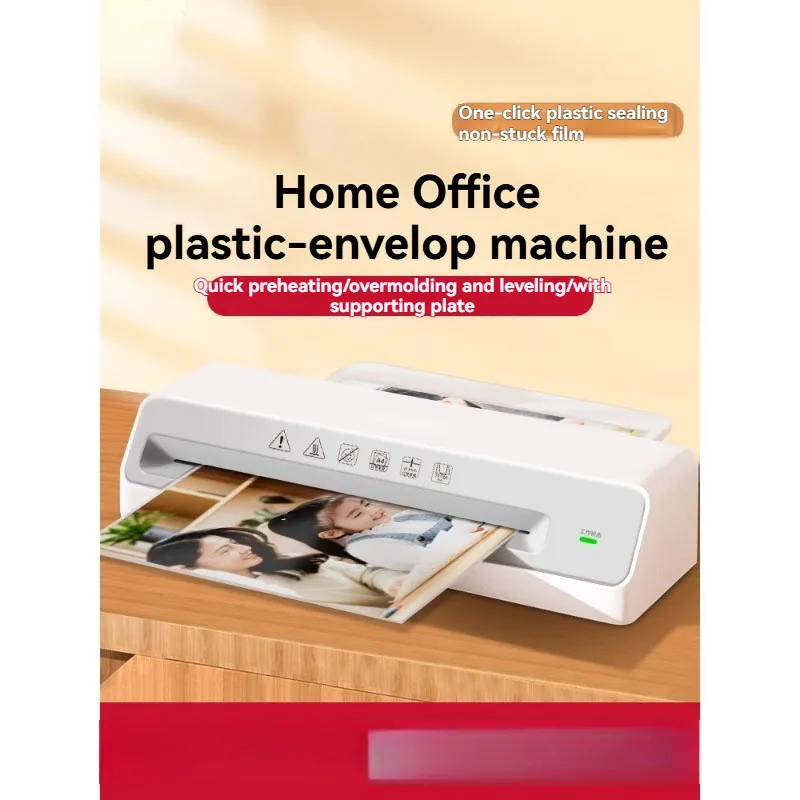 آلة تصفيح الصور مقاس A4 للاستخدام المكتبي والمنزلي، آلة رسم المستندات والخط البلاستيكي مقاس 7/8 بوصة