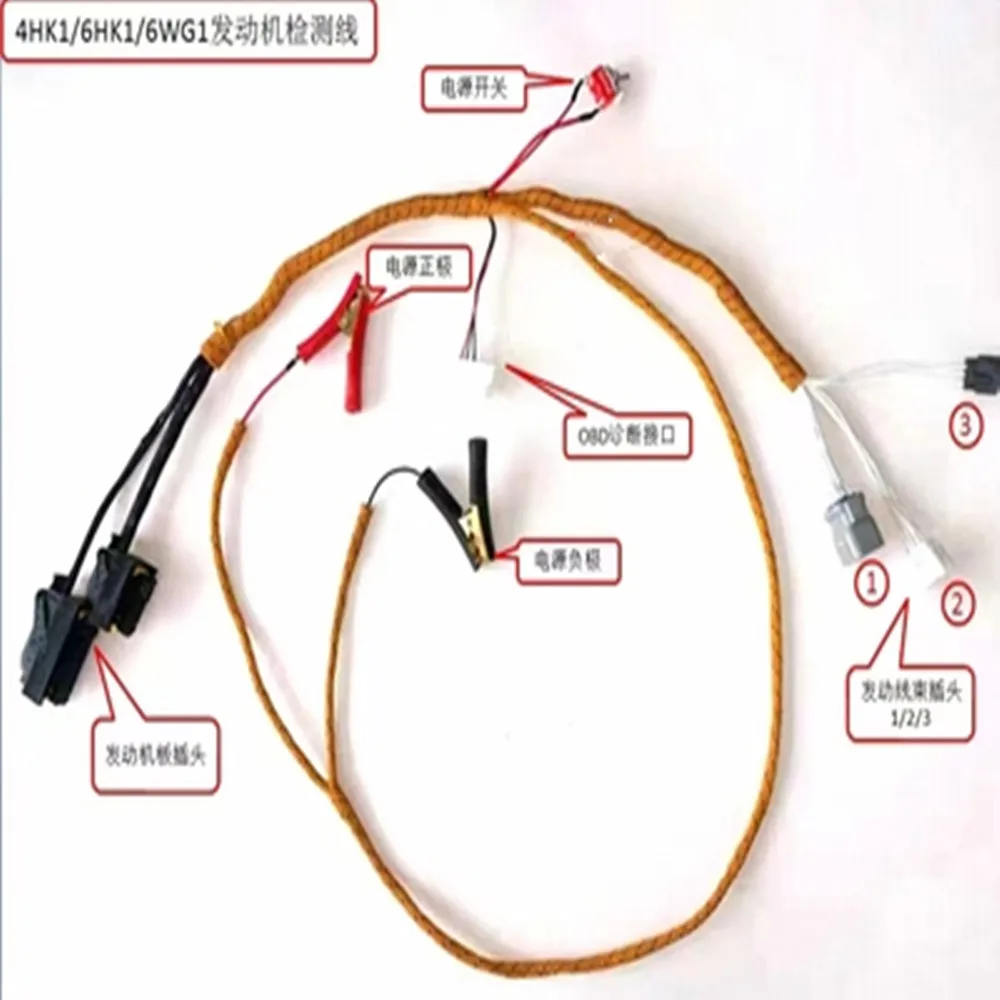 For Excavator wiring harness 4HK1/6HK1/6WG1 engine start test line Sumitomo Hitachi test line test line