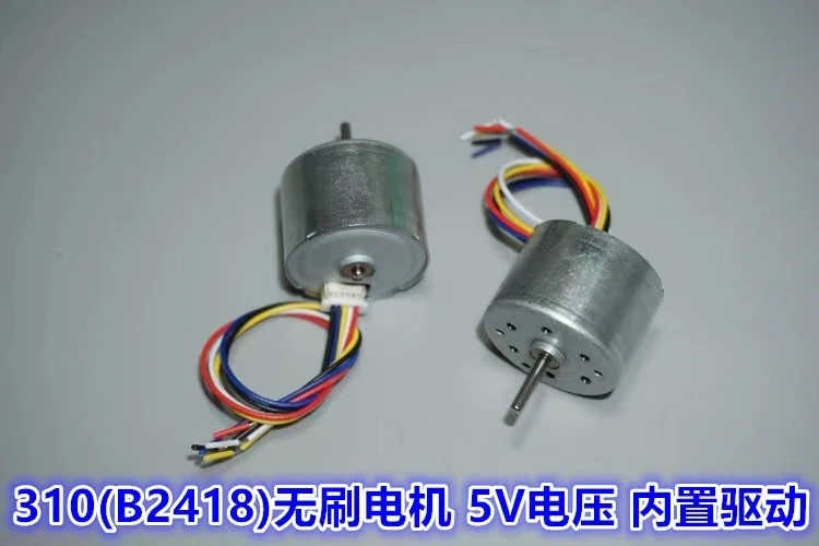 

Low voltage 5V (B2418) 310 brushless motor supports forward and reverse PWM speed regulation high-speed micro brushless motor