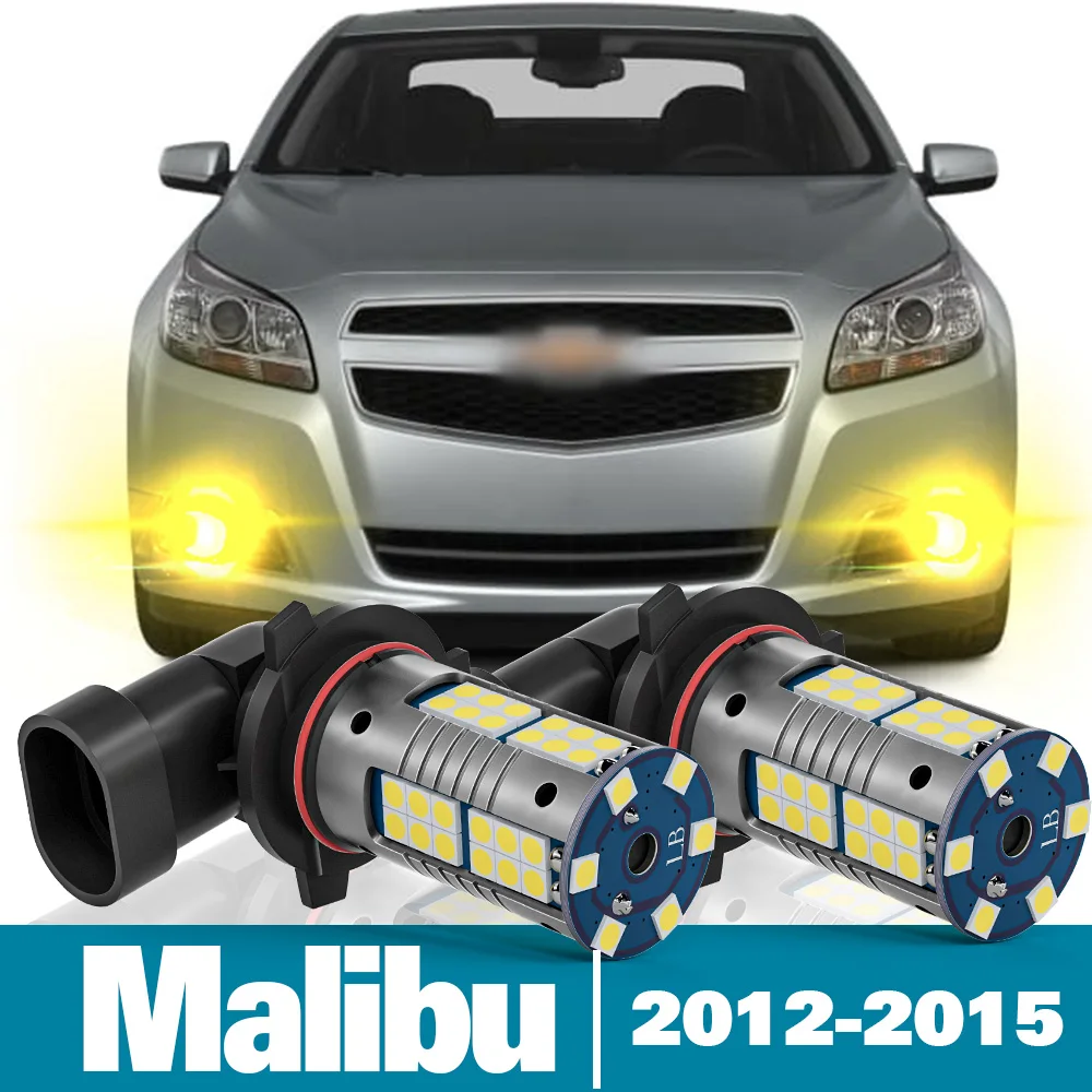 

2pcs LED Fog Light For Chevrolet Malibu Accessories 2012 2013 2014 2015