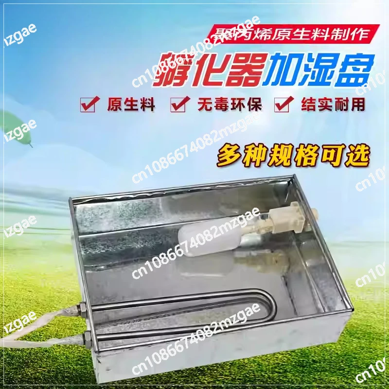 Fully automatic humidification water tray humidification system water addition system incubator
