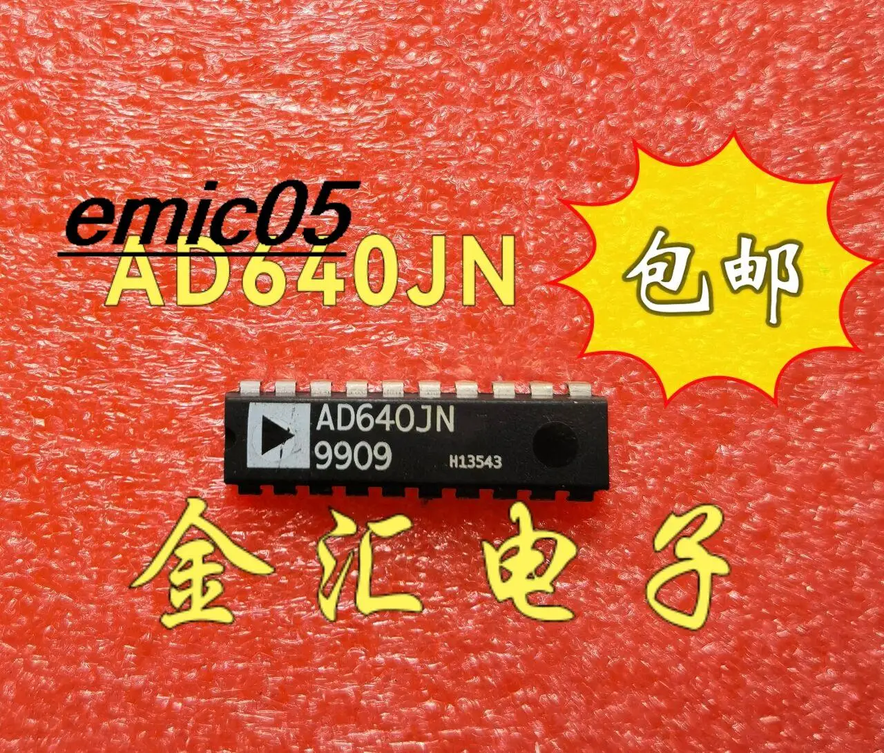 

Оригинальный запас AD640JN 120 МГц 20