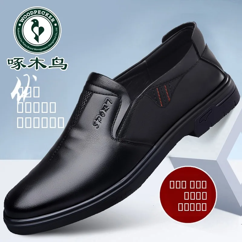 

Мужские повседневные туфли из натуральной кожи: мягкие, дышащие, нескользящие, для бизнеса и отдыха, для мужчин среднего и старшего возраста