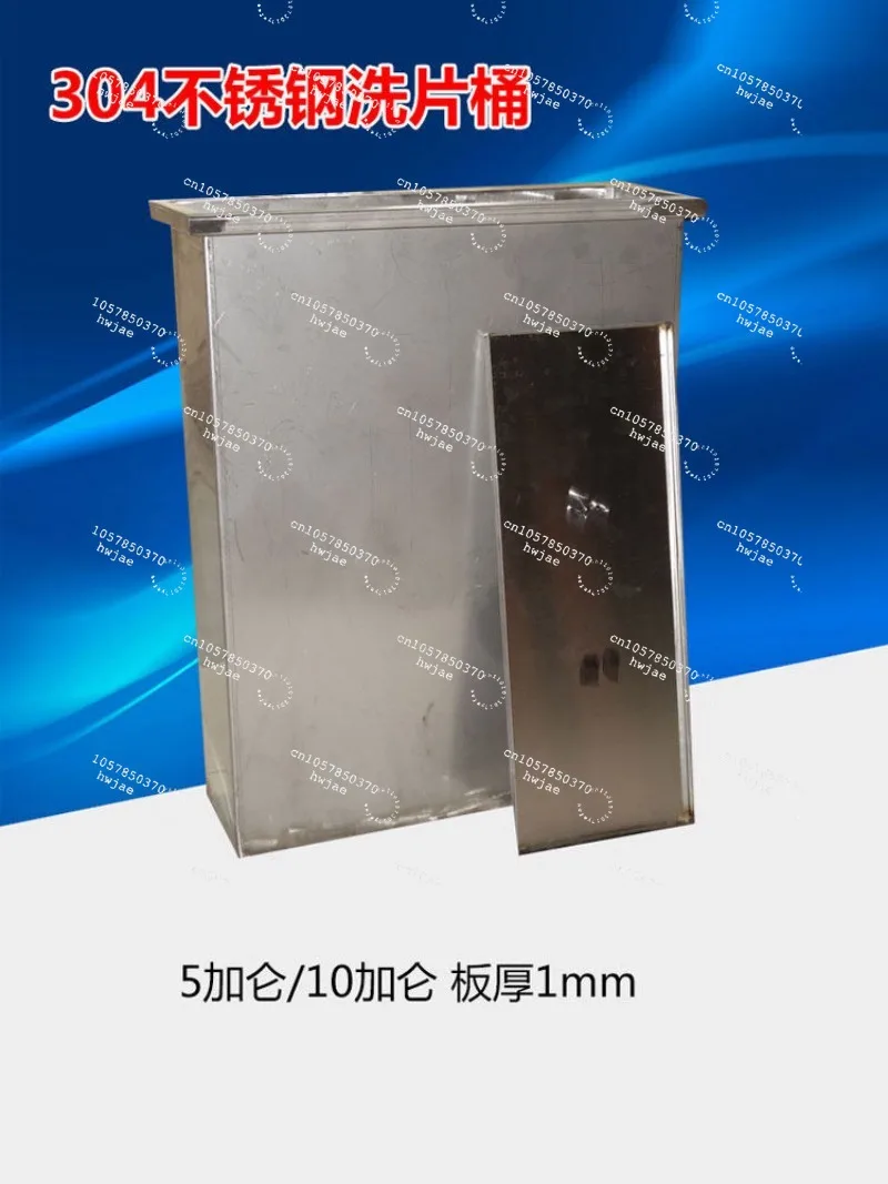 For Radiographic Detection Stainless Steel Wash Tank 304 Material Wash Tank, Industrial X-Ray Wash Tank 5 Gallons 10 Gallons