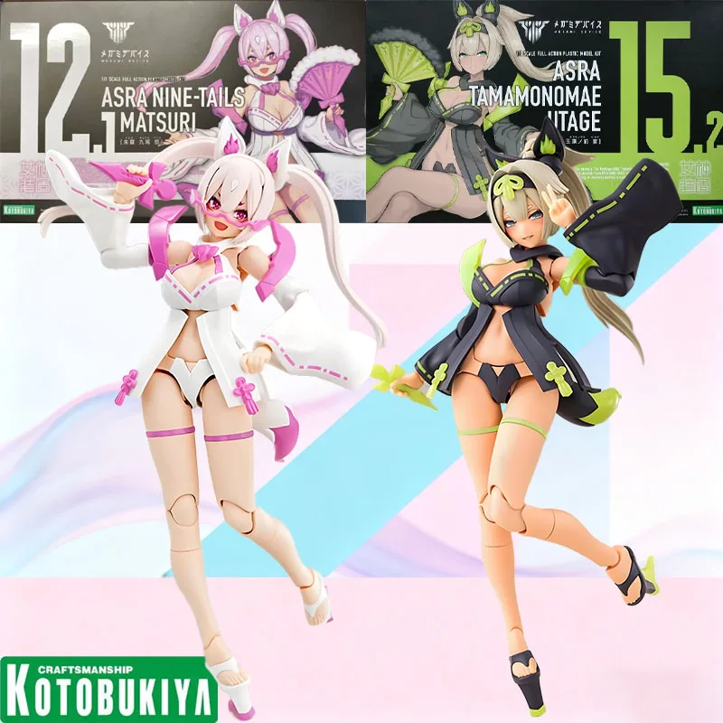 

В наличии KOTOBUKIYA оригинальный ASRA NINE TAILS MATSURI TAMAMONOMAE UTAGE фигурка модель игрушка в подарок для детей пенопластовая коробка упаковка