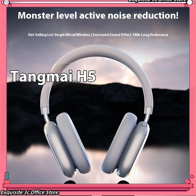 

Tangmai H5 Hengxuan Bluetooth Chip Active Noise Reduction Wireless Bluetooth Earphones Head Mounted Gaming Earphones