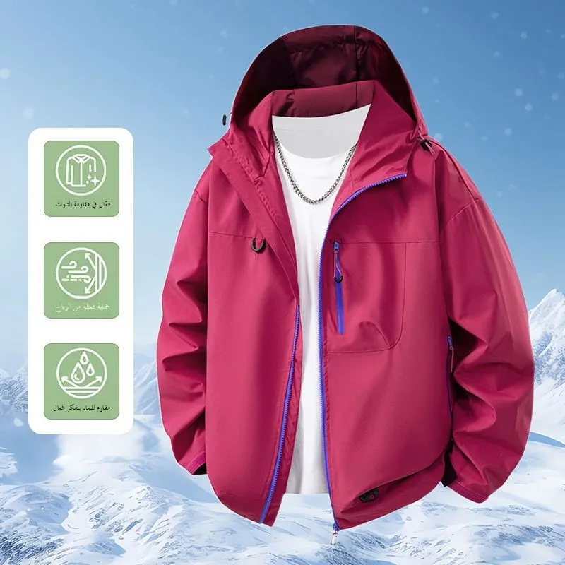 

ex Tee-in-One Lightweight Spring Autumn Outdoor Windproof Waterproof Hiking Jaet Men's Trendy Casual Loose Fit Coat