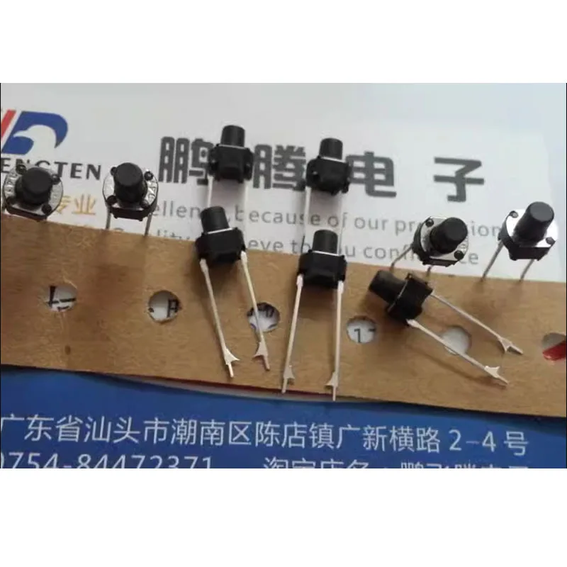 10PCS Original new 100% Japan press 6*6*7 Push switch Touch switch 2 pin 6x6x7mm