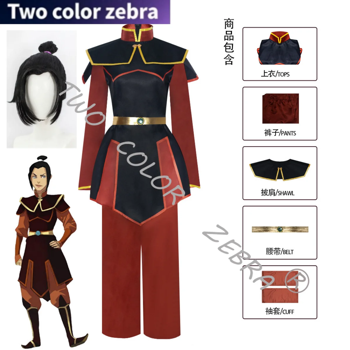 Anime Avatar The Last Airbender Azula Cosplay Costume Wig Red Tops Pants Full Set Halloween Anime Party Role Play Clothings