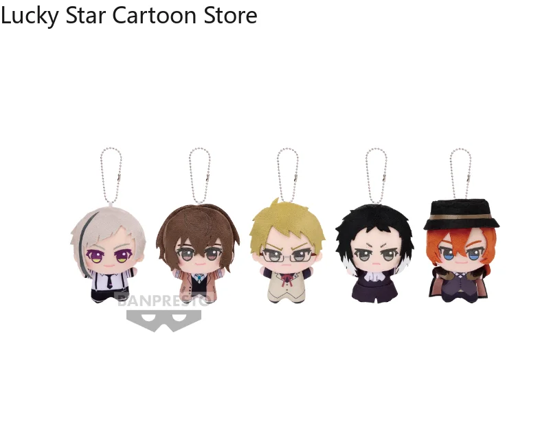 ناكاجيما أتسوشي 10 سنتيمتر ناكاهارا تشويا Kawaii الكرتون سيارة قلادة تأثيري الشكل بلوشي قلادة ظهره المفاتيح هدية هالوين #1