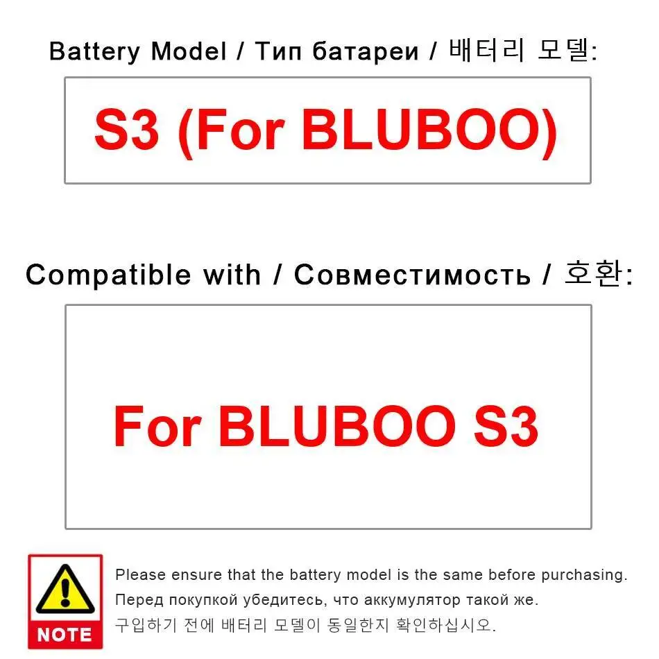 Сменный аккумулятор большой емкости для мобильного телефона Bluboo S3 Premium емкостью 8500 мАч