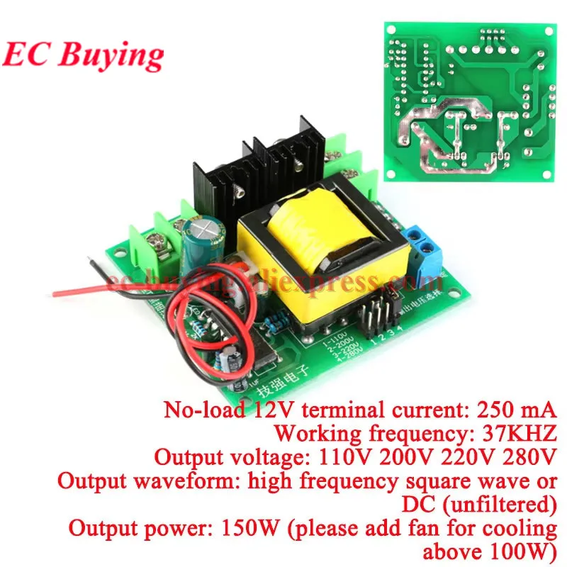 50HZ Inverter Drive Board Module Single 12V Boost Step Up 220V Transformer Conversion Board Bridge 150W 500W with Stabilized