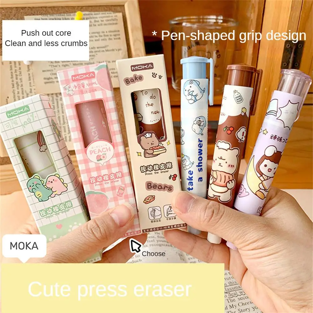 Ластик для обучения малышей Эффективное стирание Простота в использовании Высокое качество Легко протираемый Эффективная чистка Мягкий ластик Инновационный дизайн