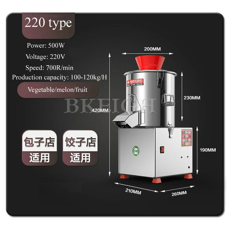 220V Vegetable Cutter, Electric Food Shredder, Dumpling Filling, Ginger And Garlic Mince Mixing Mixer