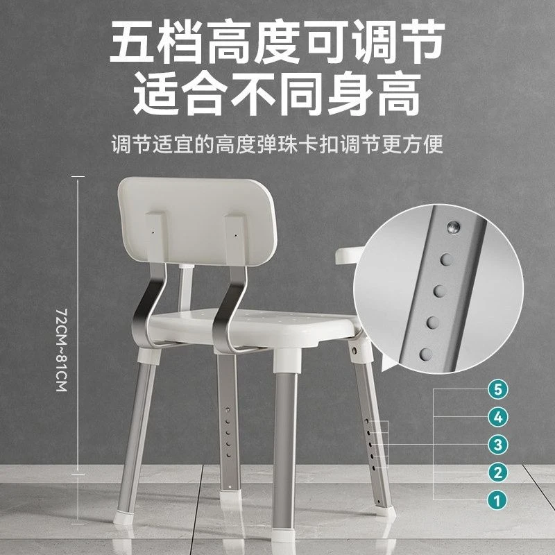 Japanese Style Shower Bench Adjustable Bathroom Non Slip Chair, No Drilling Safe Space Aluminum Furniture Bathroom Chairs Stools