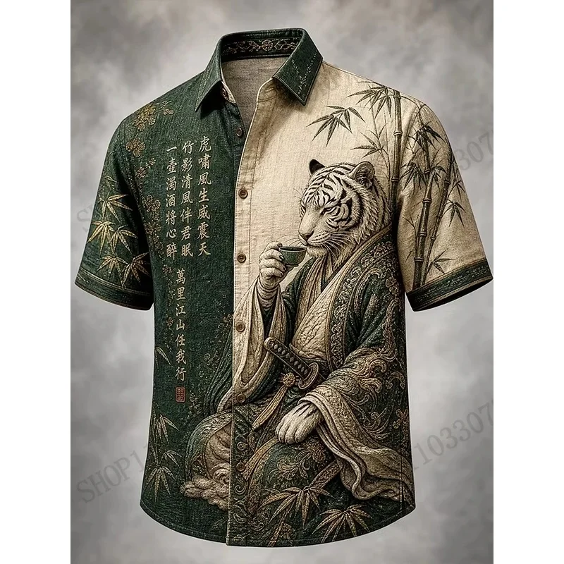 Men 3D Chinese Dragon Koi Rooster Tiger Print Hawaiian Shirt Short Sleeve Button Down Beach Casual Blouse