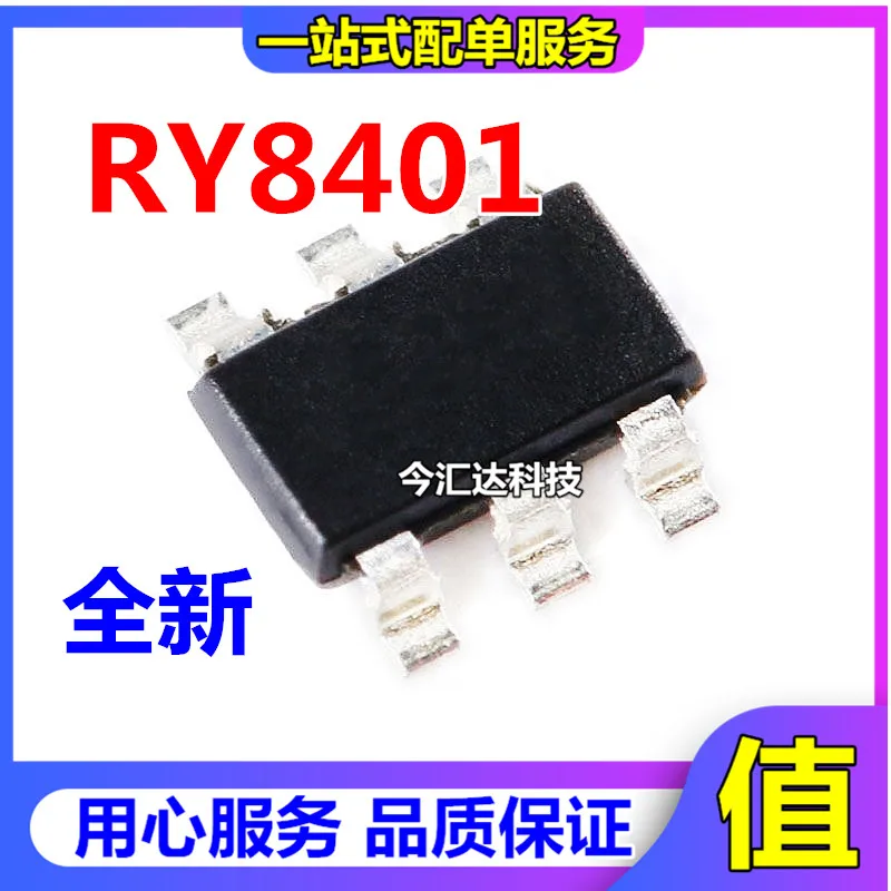 

20pcs original new 20pcs original new RY8401 RY8411 SOT23-6 synchronous step-down voltage stabilizer 4V-42V JW5026