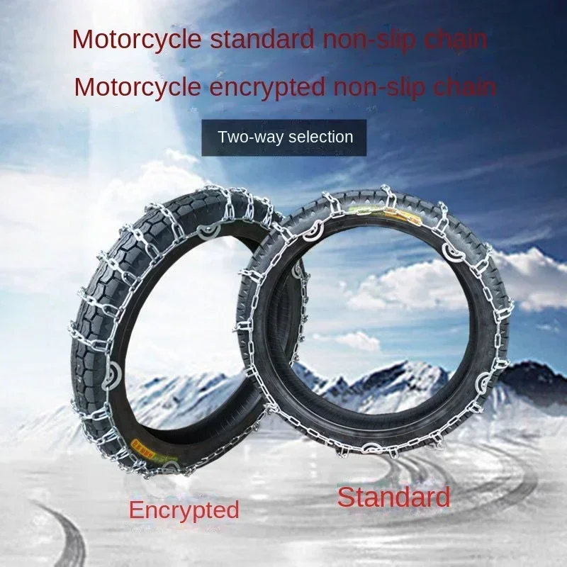 

Anti Slip Chain Motorcycle 3.00-18 Tires Thickened 2.75-18 Metal Anti Slip Snow Chain