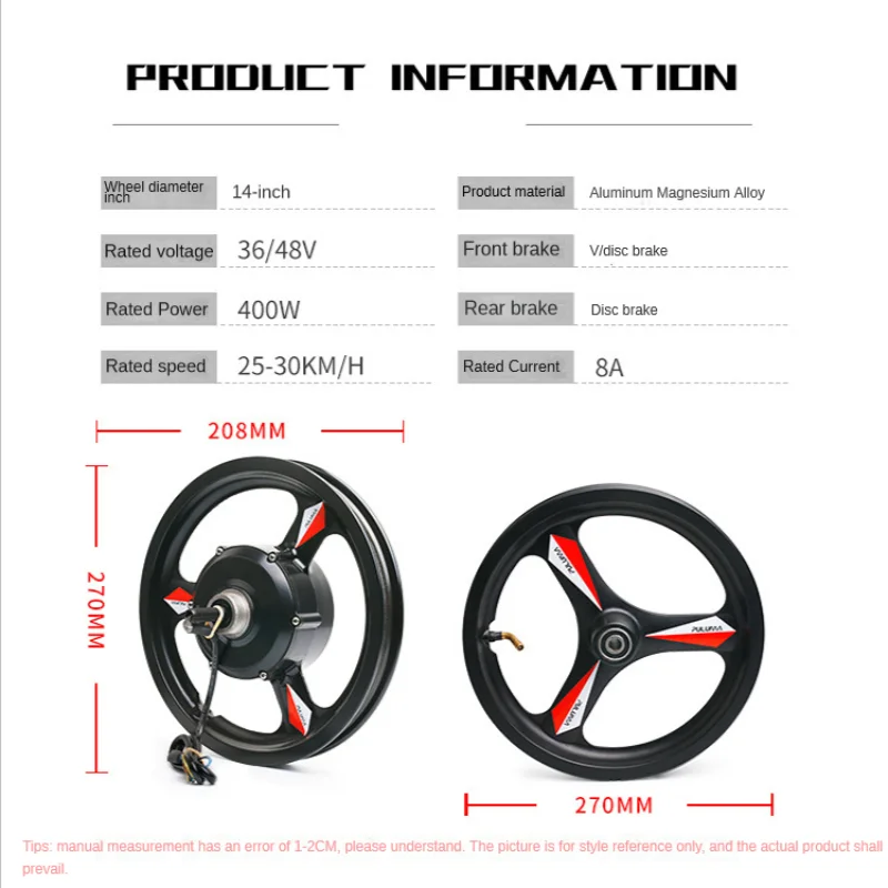 14inch High Speed Gear Motor+Magnesium Alloy FRONT Wheel 36v48v250w350w Folding Bike Electric Scooter Motorbike MTB DIY Part