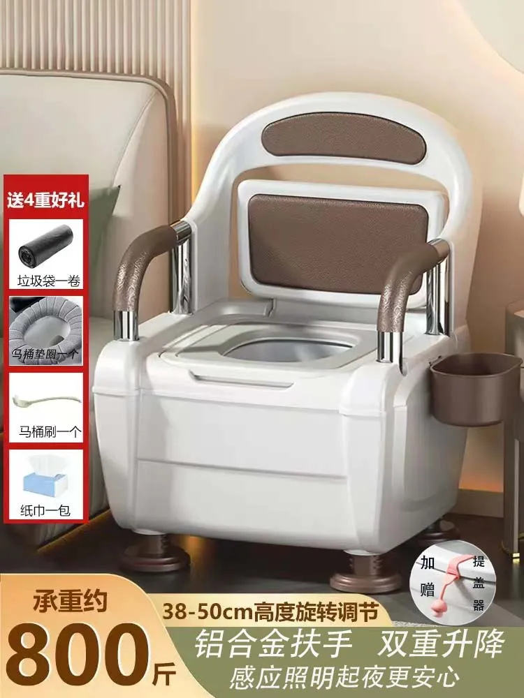 Professional design toilet for the elderly and sick Household luxury portable portable toilet bedside size toilet chair