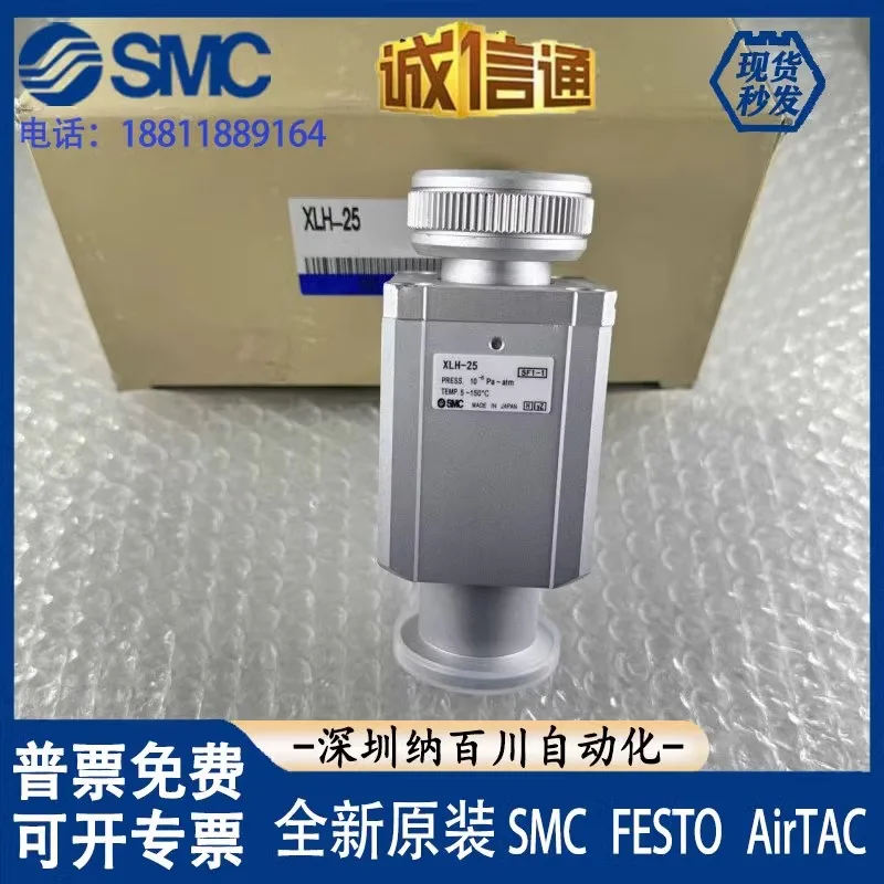 SMC vacuum valve XLH XLA XLG XLD-16A-25-40-50-80-XIAN1A-M9/- M9NA-XF1A