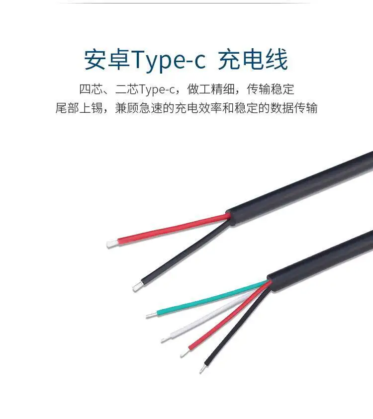 1 Stück TYPE-C Datenkabel Einzelkopf Stecker und Buchse 2/4-adrig Schnellladung Handy-Stromverlängerung USB – Detail 3