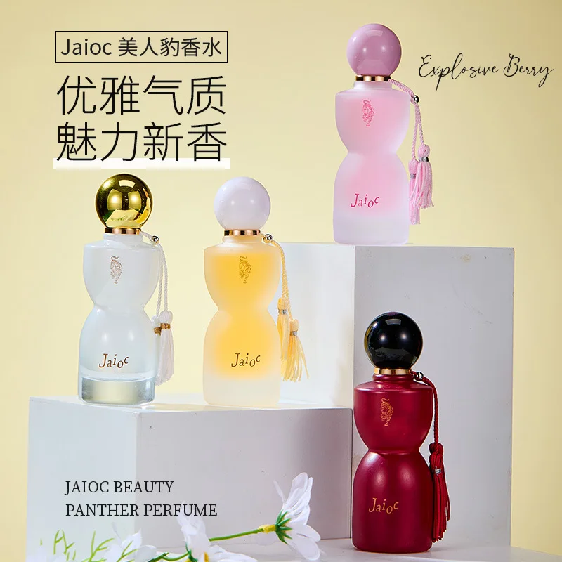 

75 мл парфюмерной воды Beauty Leopard с цветочно-фруктовым ароматом, стойкий, для женщин, оригинальный арабский парфюм.
