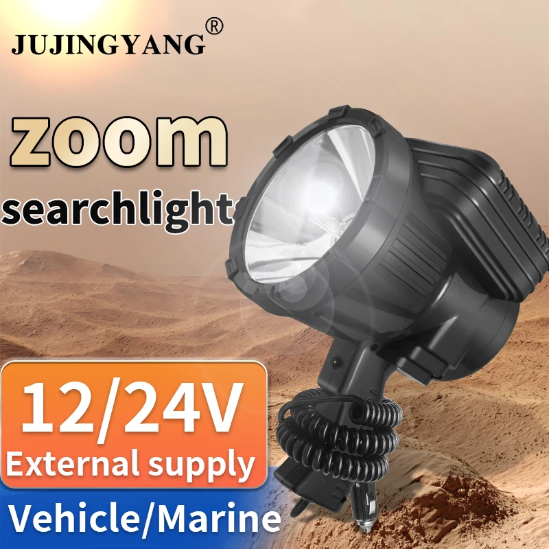 Flashlight strong light xenon searchlight 12V car super bright long-range 24V boat outdoor 400W xenon fishing light