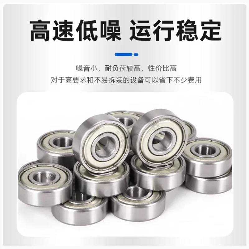 Precision Roller Be…