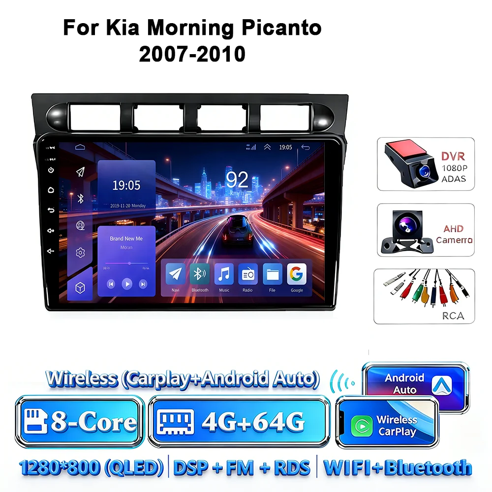 Android 17 2Din Carplay Android Auto 4G WIFI voor Kia Picanto SA Morning 2004-2007 GPS DSP BT Touchscreen Multimedia Autoradio - afbeelding 1