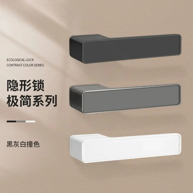 Minimal Invisible Door Lock Hidden Secret Door Handleless Design for Indoor Bedroom and Outdoor Use Special for Invisible