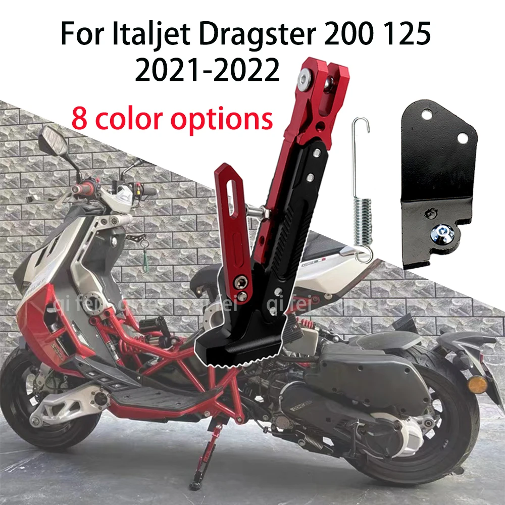 

2021 2022 New Adjustable CNC 8 Colors Motorcycle For Italjet Dragster 200 125 Modified Foot Stand Kick Side Stand Side Stand