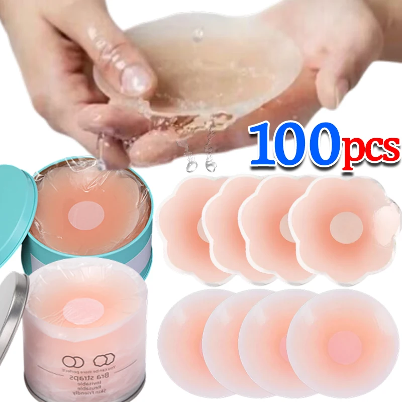 Invisible Silicone Nipple Covers Reusable Women Breast Petals Lift Bras Pasties Bra Padding Sticker Patch Adhesive Pads Intimate