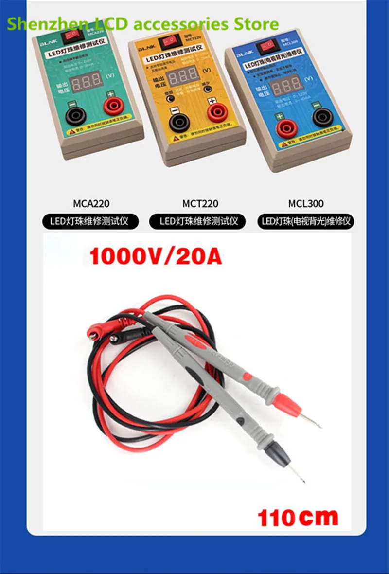 FOR LED Lamp bead maintenance tester  BLNKLCD TV backlight test aid Fully isolated automatic voltage regulation 100%NEW