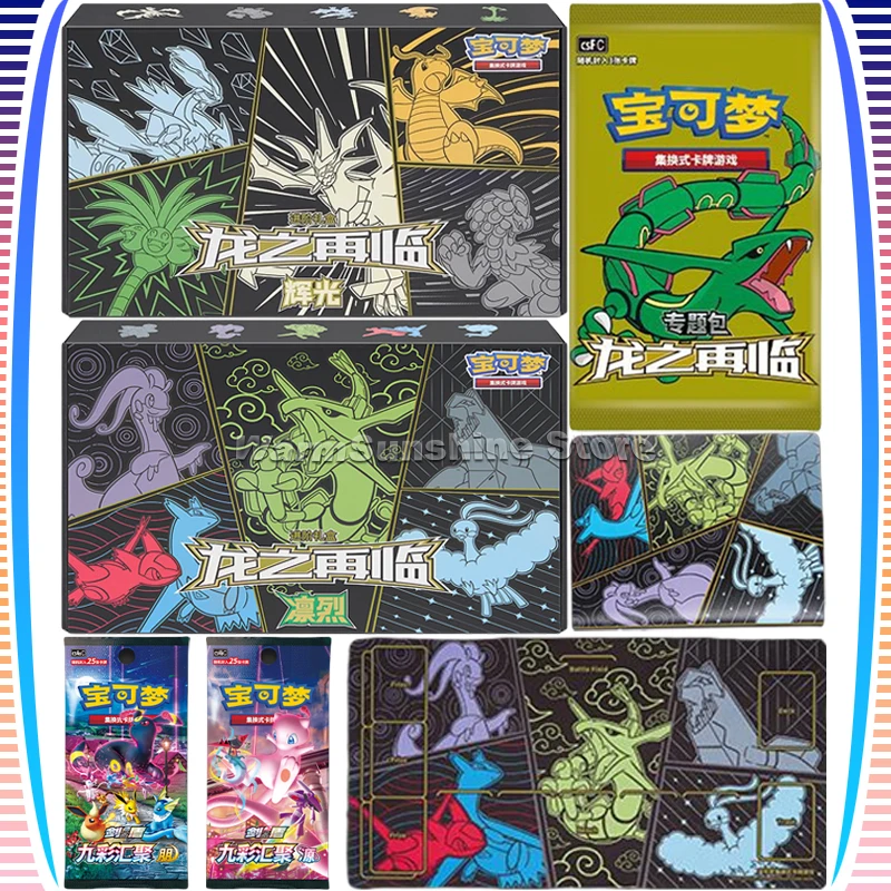 

Original Pokemon Card The Return of The Dragon Advancement Box Game PTCG Simplified Chinese Genuine Cards 6.0