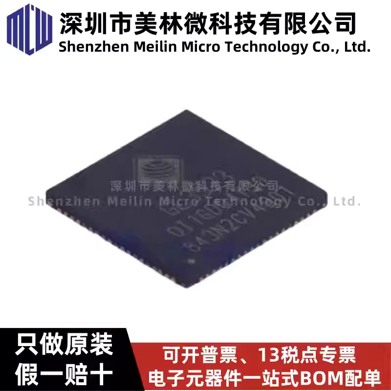 5-30pcs original GL3523-OTY30 silk screen GL3523 QFN-76 USB high-speed 3.0 control IC, brand new in stock
