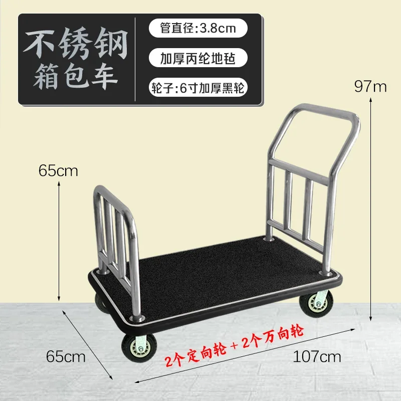 Hotel Cart Portable Food Serving Dining Trolley Wooden Mini Small Tool Stainless Steel Cleaning Housekeeping Wheeled Hotels Bar