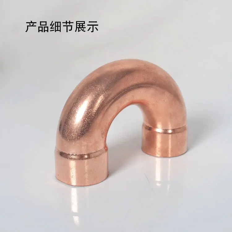 

20Pieces/Lot Inner hole:6mm Copper Pipe Welded U Type Elbow 180 Degree Copper Joint