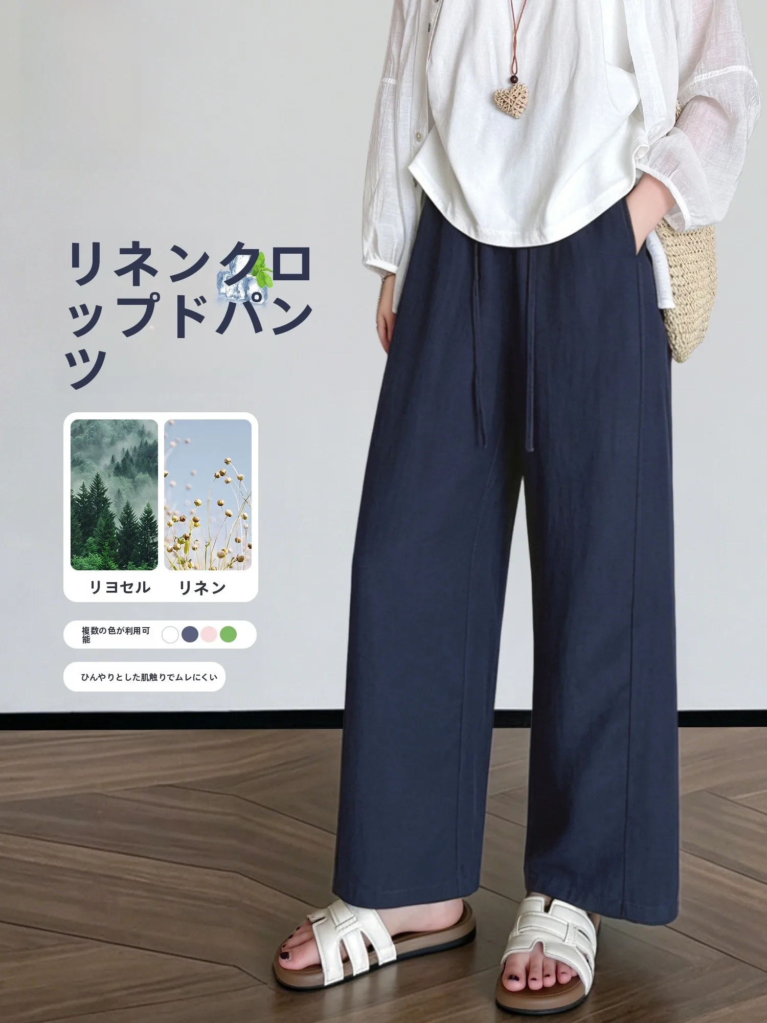 Women's Summer Thin Linen Pants Nine Points Cotton Lenzing Lyocell Wide Leg Pants Casual Pure Color Natural Waist Pockets