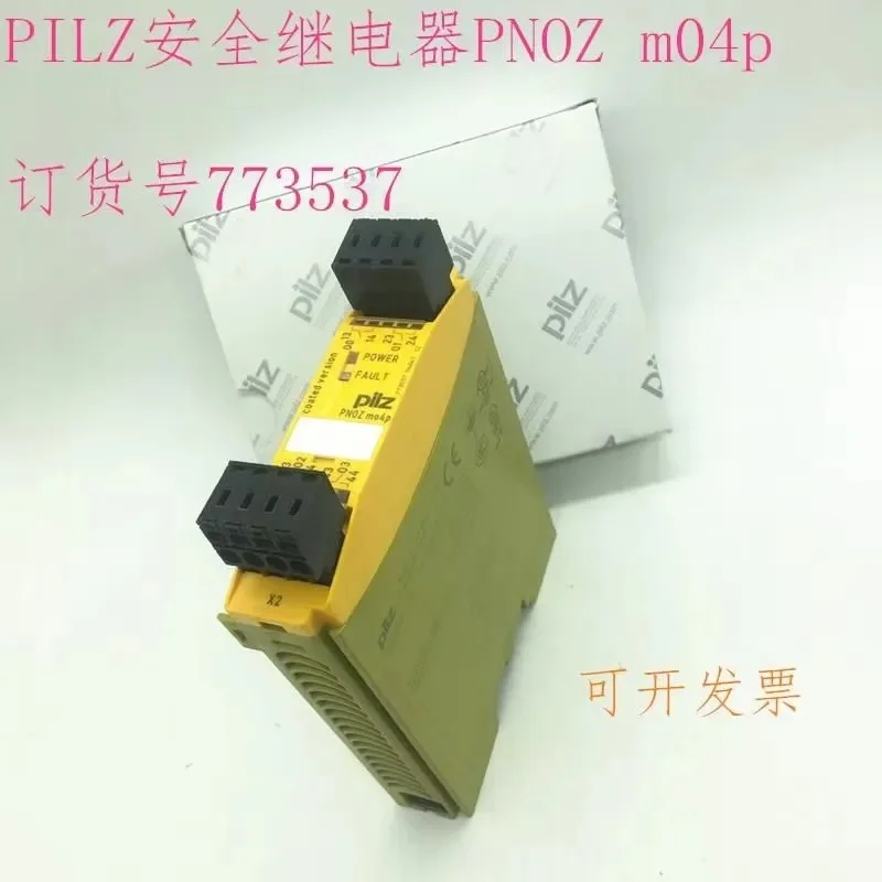 Germany PILZ Piltz safety relay module PNOZ M04p order number 773537