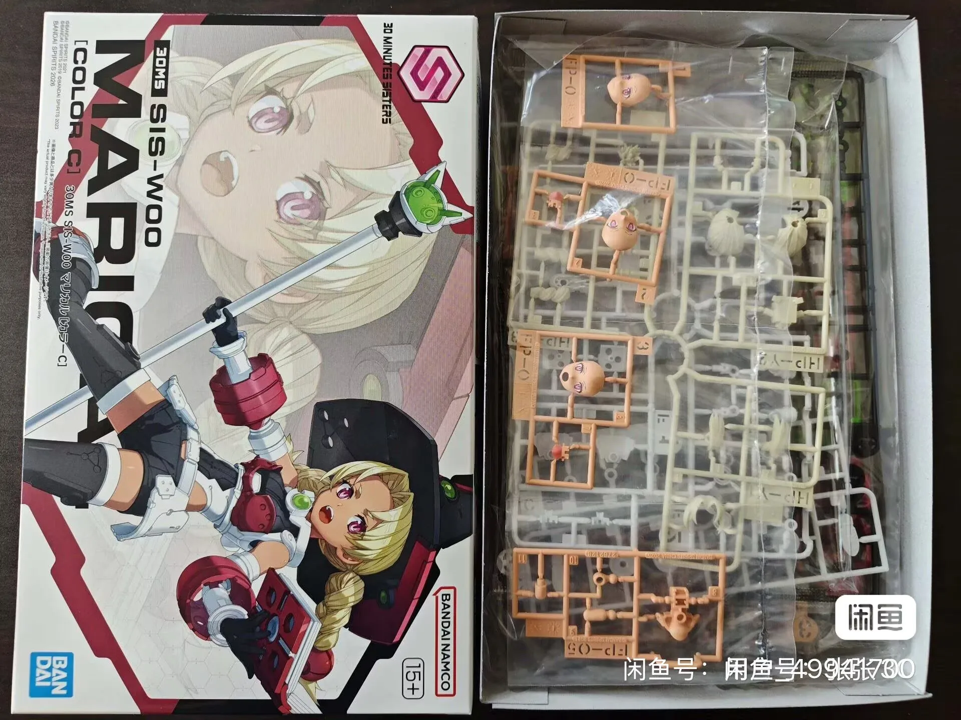 Model Kit Bandai 30 - ชุดประกอบโมเดล Bandai 30 Minutes Sisters ของแท้