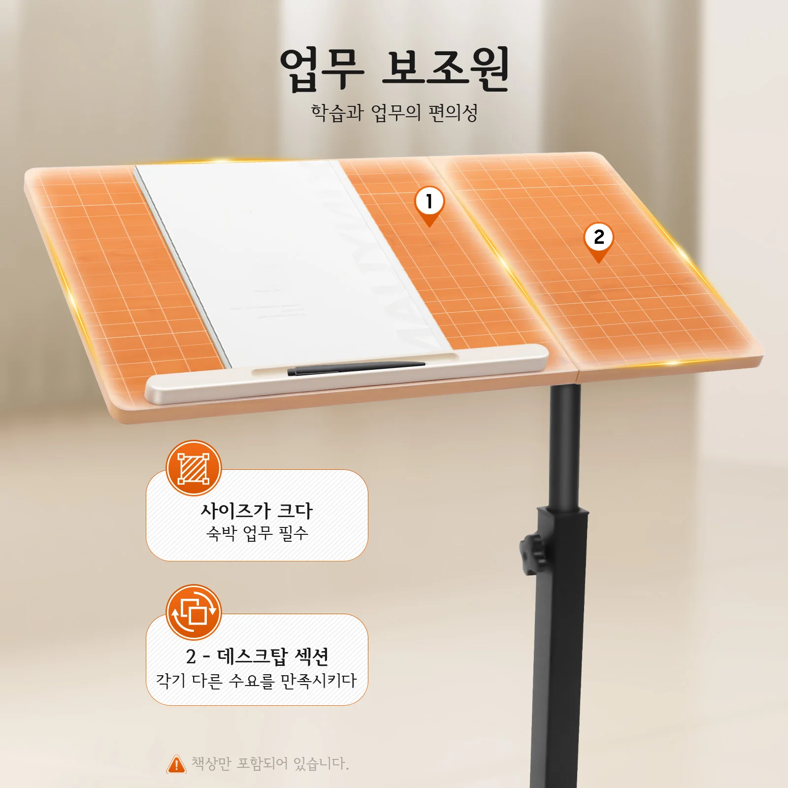 Adjustable Laptop Desk Black Wood Modern MDF Steel Pipe 360° Angle 4 Lockable Wheels Floor Mount