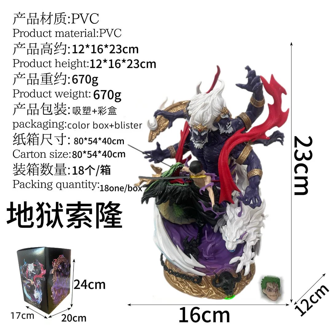 3 TIPOS de Figuras de Anime de una Pieza LX Sauron Hechas a Mano, Rey del Infierno Yan Mo Luo Luo Noah, Decoración para el Hogar, Accesorios, Regalo