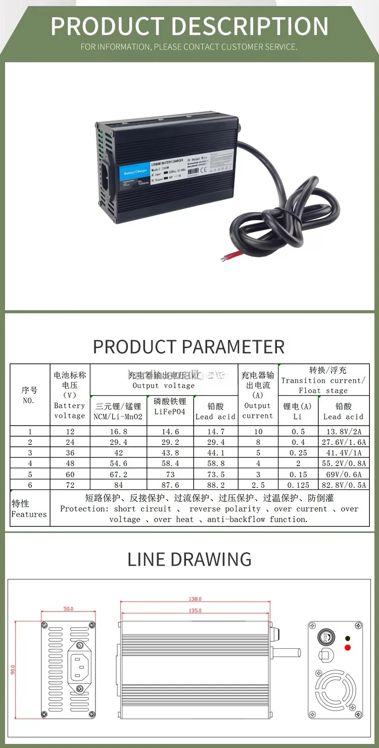 Electric charger for cars 29.4V 7A to 8A lithium battery 24v aluminum alloy