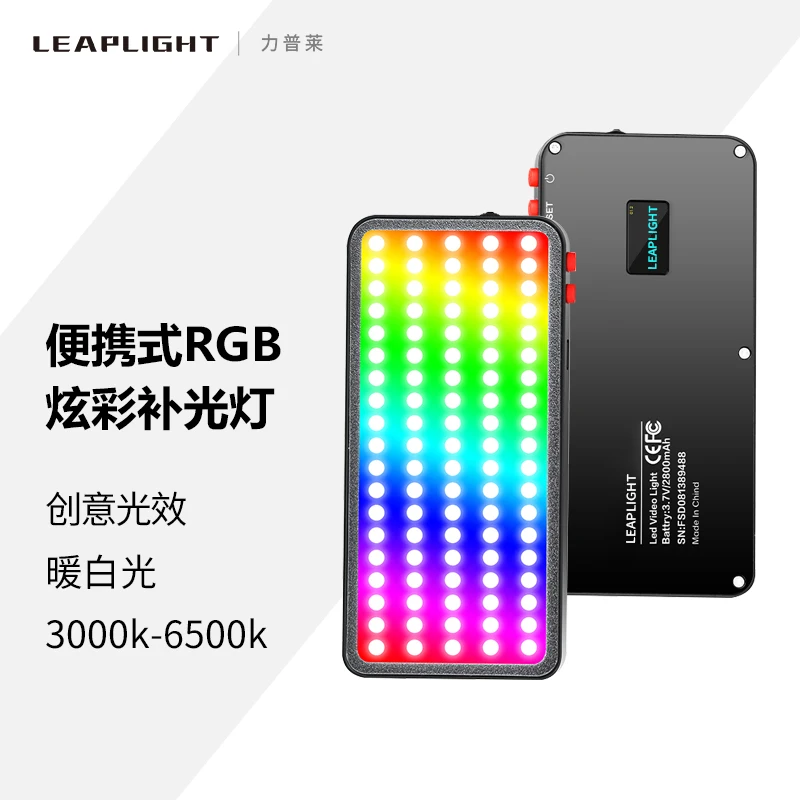 

Leaplight Live Streaming Fill Light RGB Полноцветный карманный окружающий свет для селфи, видеосъемки, использования в помещении и на открытом воздухе,