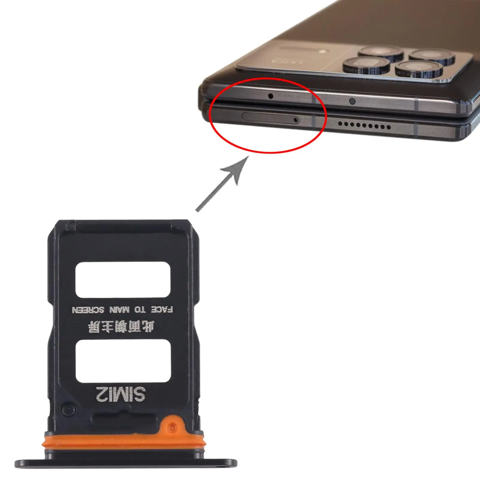 لXiaomi Mix Fold 3 علبة بطاقة SIM الأصلية + علبة بطاقة SIM #4