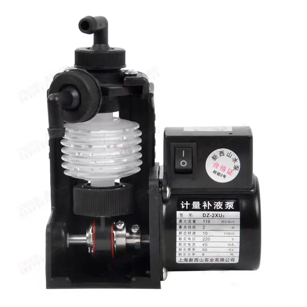 

DS-2FU2 Chemical Metering Pump Bellow Dosing Pump Quantitative Replenishment Pump PAM Dosing Pump 220V